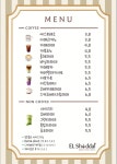 엘샤다이