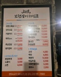 보현갈비식당