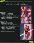 고하드짐 헬스&PT 하안점