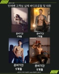 고하드짐 헬스&PT 하안점