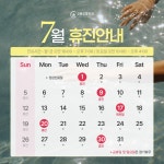 코웰성형외과의원