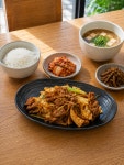 오늘은 밥