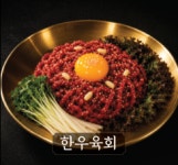 금촌비빔밥
