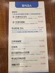 제주도 해진횟집 탑동본점