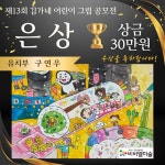 비비엘아트미술학원 | 비비엘미술학원