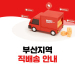 원푸드마켓