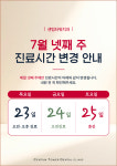 센텀타워치과의원