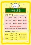 애견유치원&호텔 초댕학교
