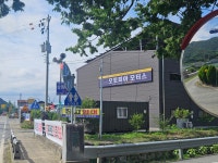 오토피아 모터스