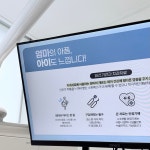 김포베스트치과의원