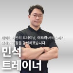 상상피트니스 벡스코점
