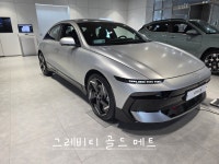 현대자동차 구미동부지점