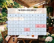 자연미소치과의원