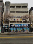 송일빌딩