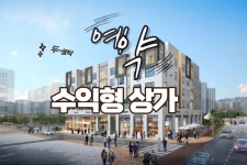 탑매경공인중개사사무소