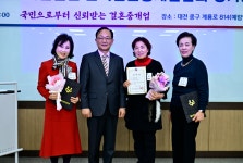 리스토리결혼정보회사 대구본사