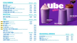 투썸플레이스 인천계양점