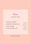 쉼에스테틱