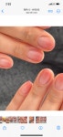 포네일(for nail) | 포네일