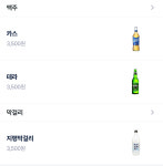 어죽대부 평택점