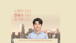 신부자공인중개사사무소