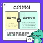 이거다원격평생교육시설