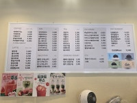 팥고당 명일명성점