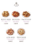도리집 월성점
