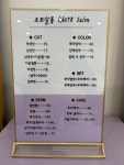 오트살롱