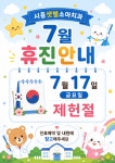 시흥샛별소아치과치과의원