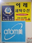 이레패션