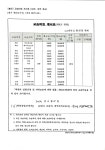 미래엔영어수학 서강학원