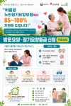 스마일재가노인복지센터