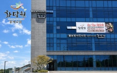 화담원 풍세로점