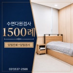 열린이비인후과의원