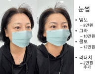 구로성모정형외과의원