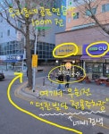 우리동네 골프연습장