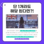 이거다원격평생교육시설