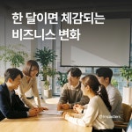 법무법인 임팩터스