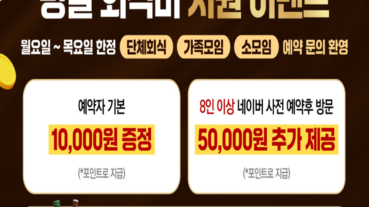 한마음정육식당 동탄호수공원점