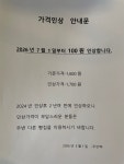 팥빵애빠지다