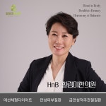 힐링미한의원 천안