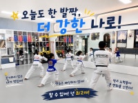 골든킥스MBA태권도