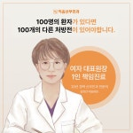 이음산부인과의원