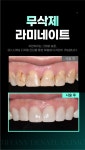 티파니치과의원