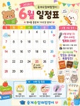 스마트해법영어 노원중계수암점