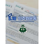 책나무혁신갈전독서논술학원 | 책나무 전주혁신독서논술학원