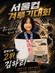 라이온즈태권도장