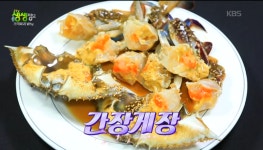 해나루