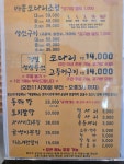 거진항코다리